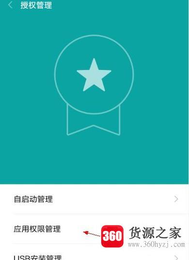 小米手机怎么截图的