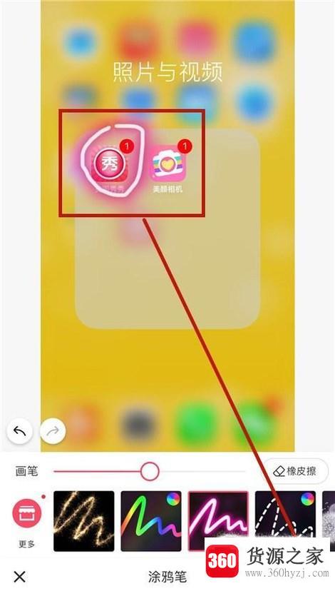 手机中的美图秀秀怎样圈加醒目标识