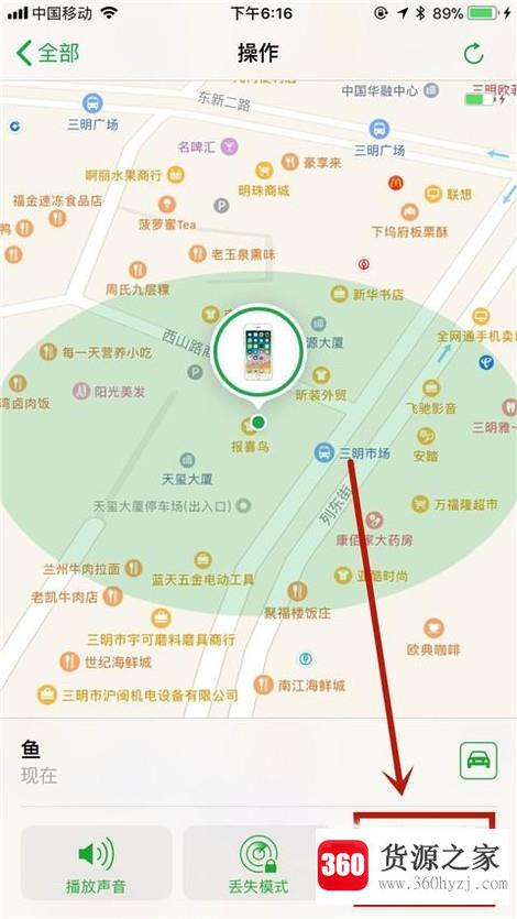 iphone密码多次输错已停用怎么办