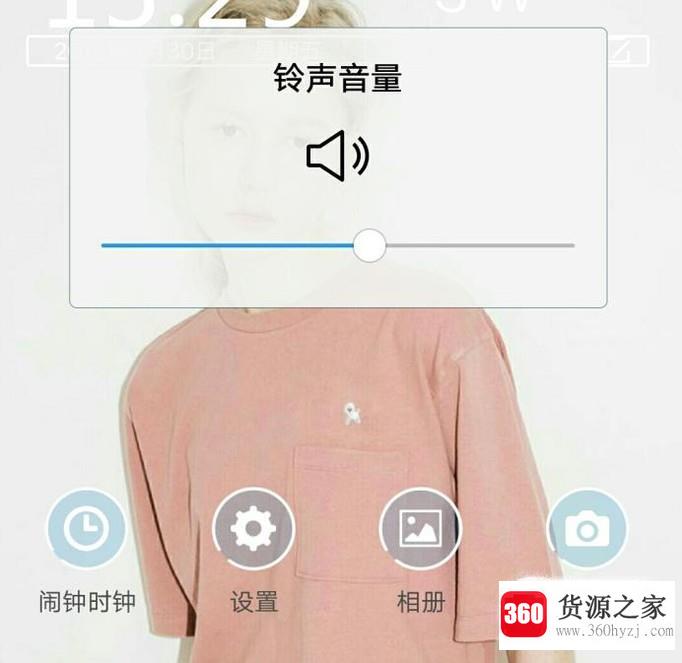 手机铃声声音太小