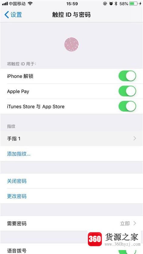苹果手机怎么设置指纹解锁