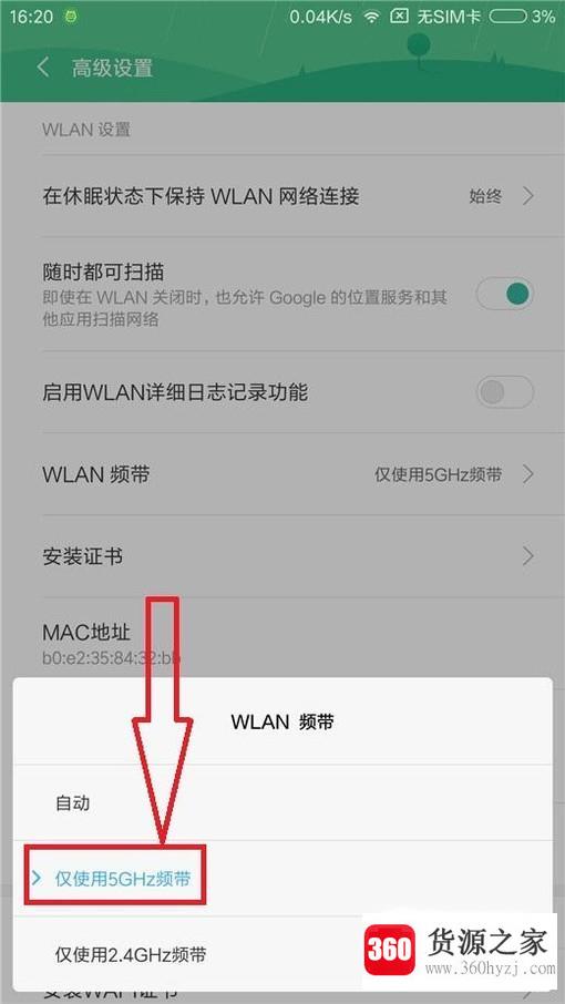 手机wifi断流怎么办？