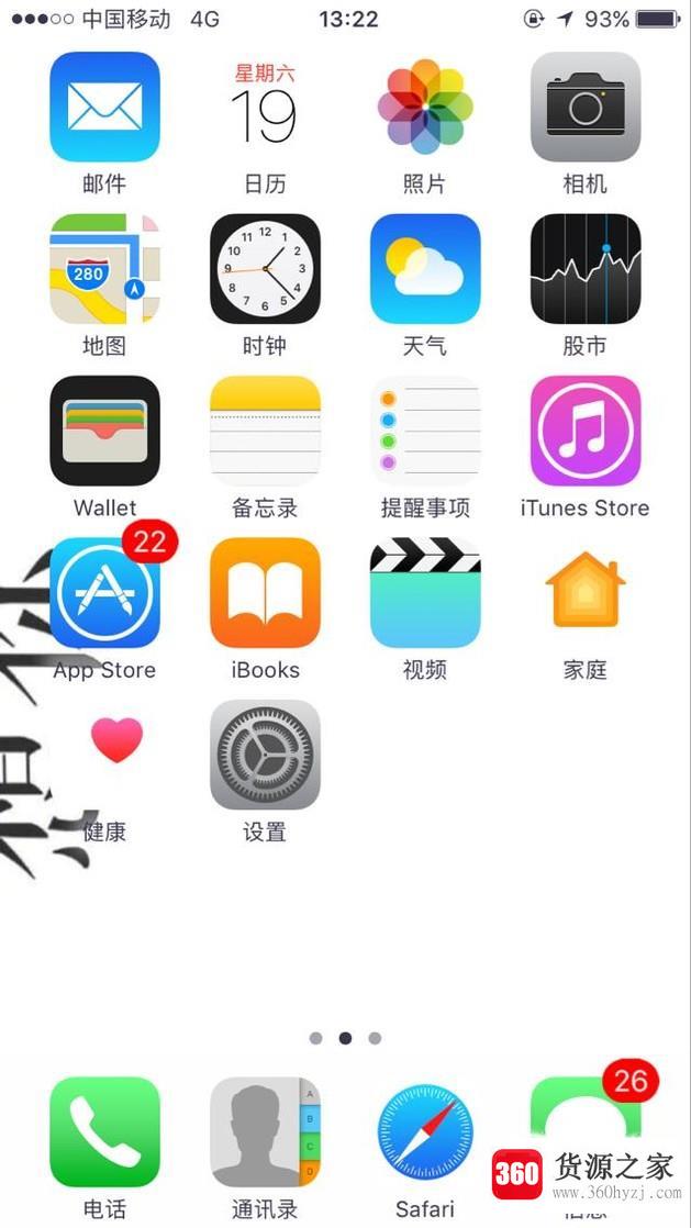 iphone恢复桌面透明效果