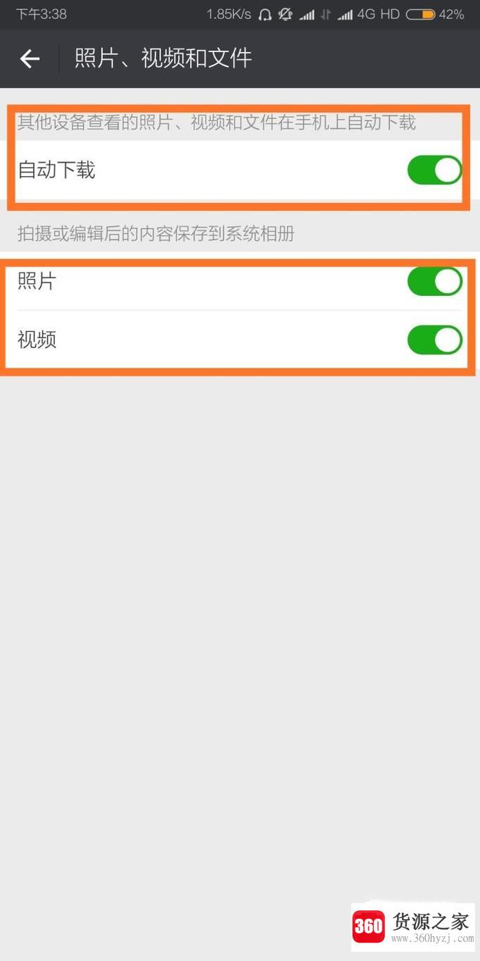 微信朋友圈小视频自动下载怎么关闭?