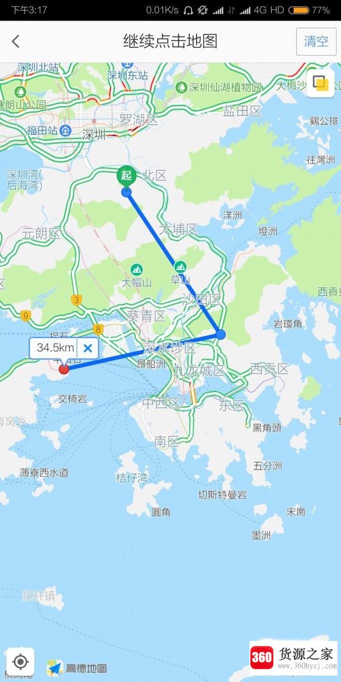 高德地图测距离的方法