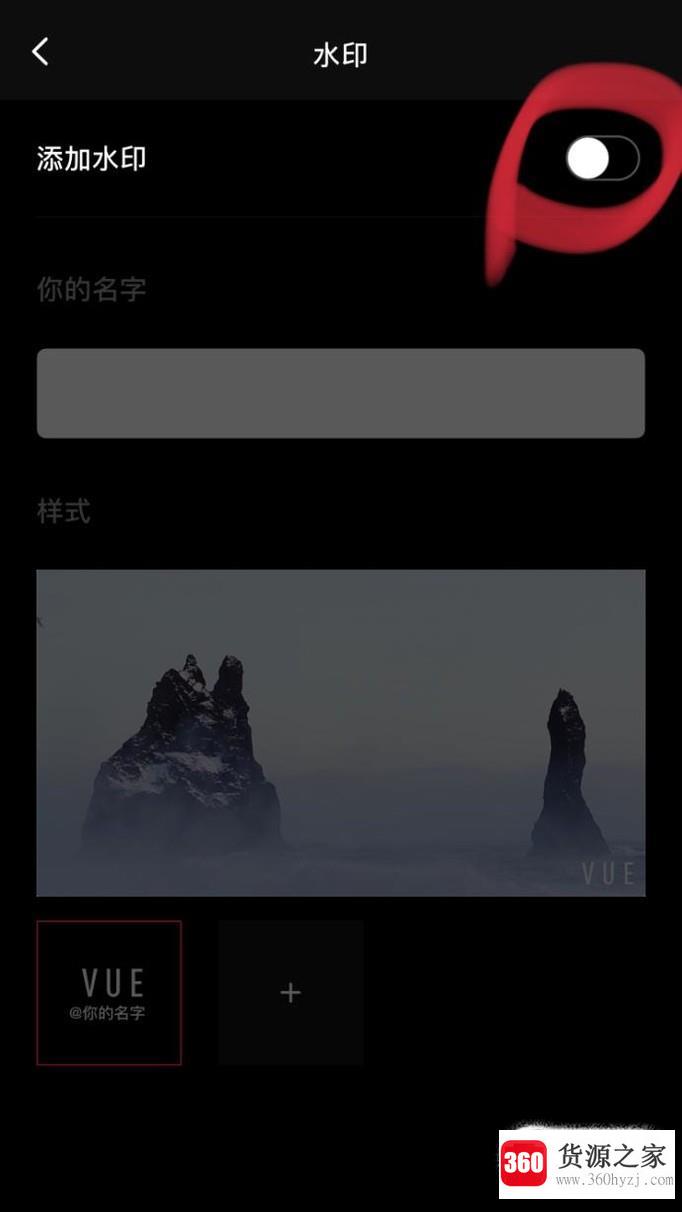 vue怎么去掉vue水印？