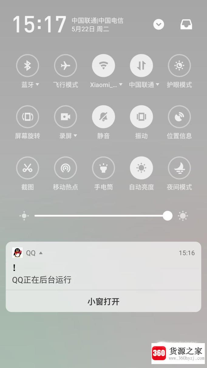 怎么取消手机上网