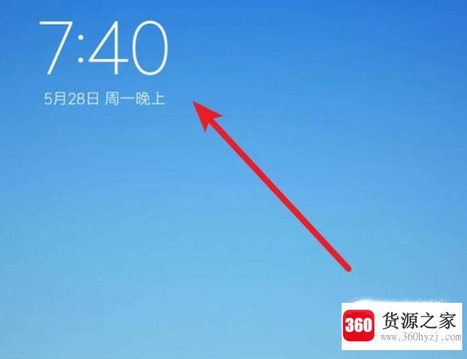 手机屏幕上没有时间了怎么解决