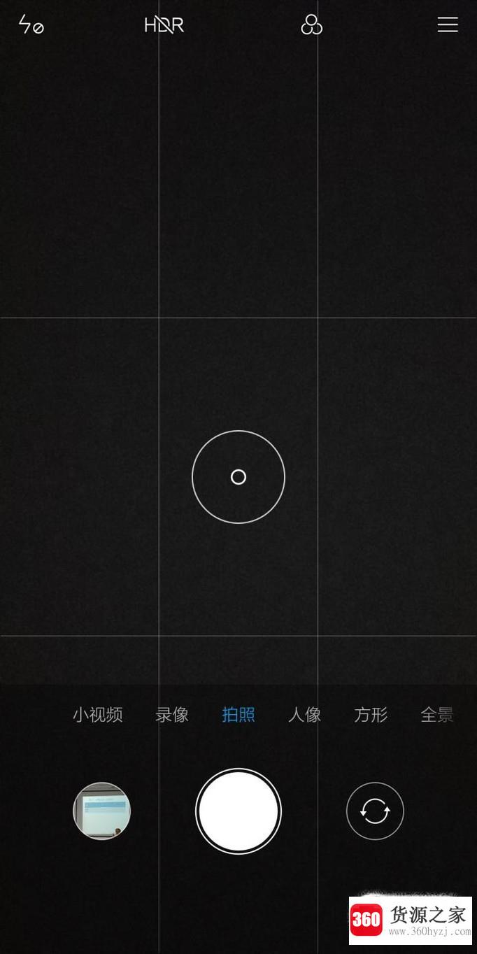 小米相机怎么调九宫格