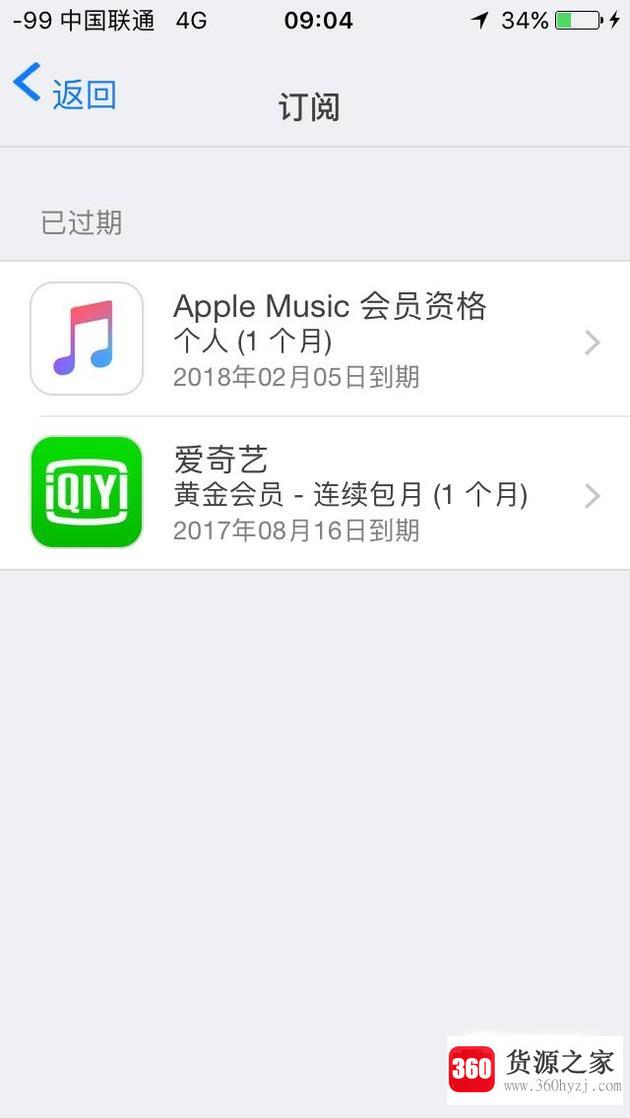 iphone探探vip怎么取消防止继续扣费