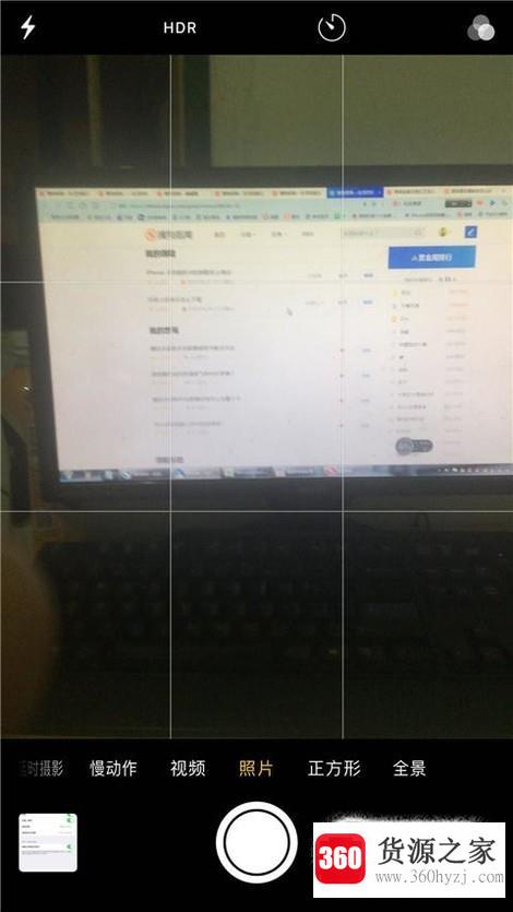 iphone6s拍照怎么打开网格