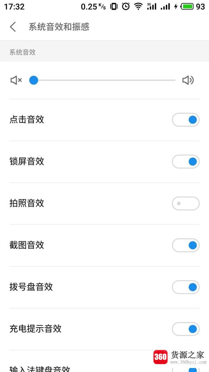 oppo手机怎么关闭拍照声音