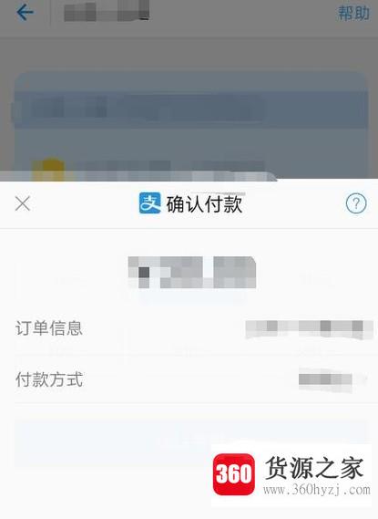 手机使用nfc给公交卡充值