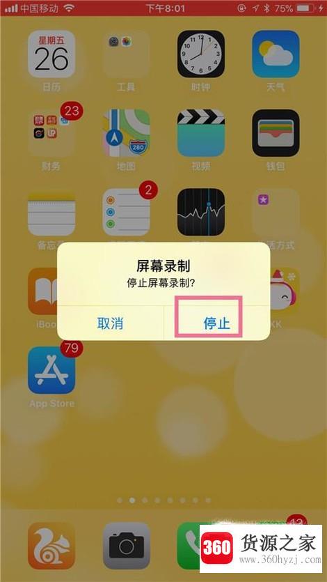 苹果8ios11系统怎么录屏