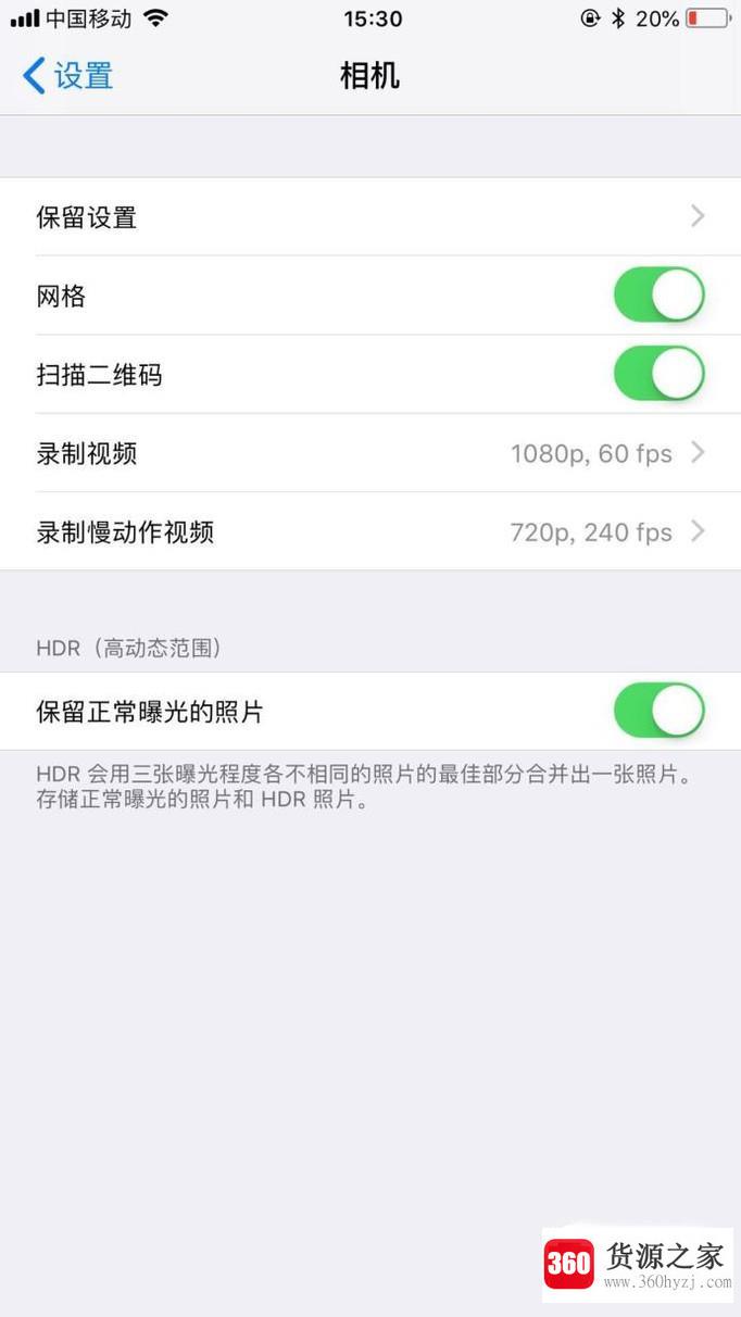 苹果手机照相功能怎么保留正常曝光的照片