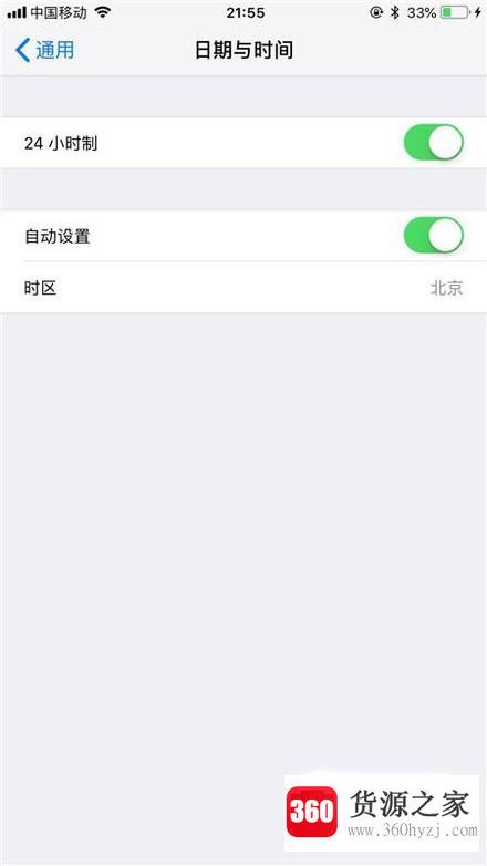 苹果手机怎样将时间改成按24小时显示