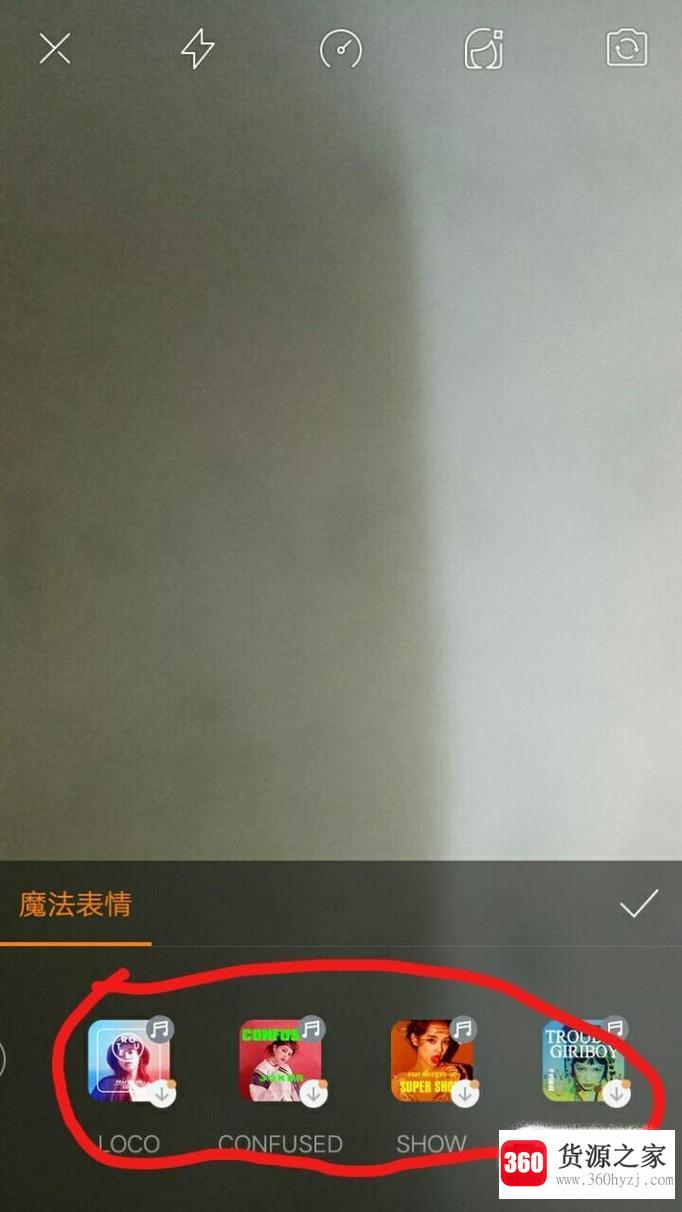 快手魔法表情怎么弄