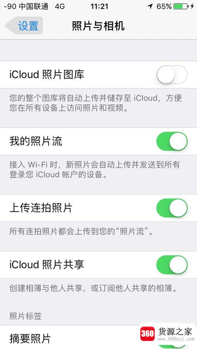 icloud照片最简便批量的下载方法