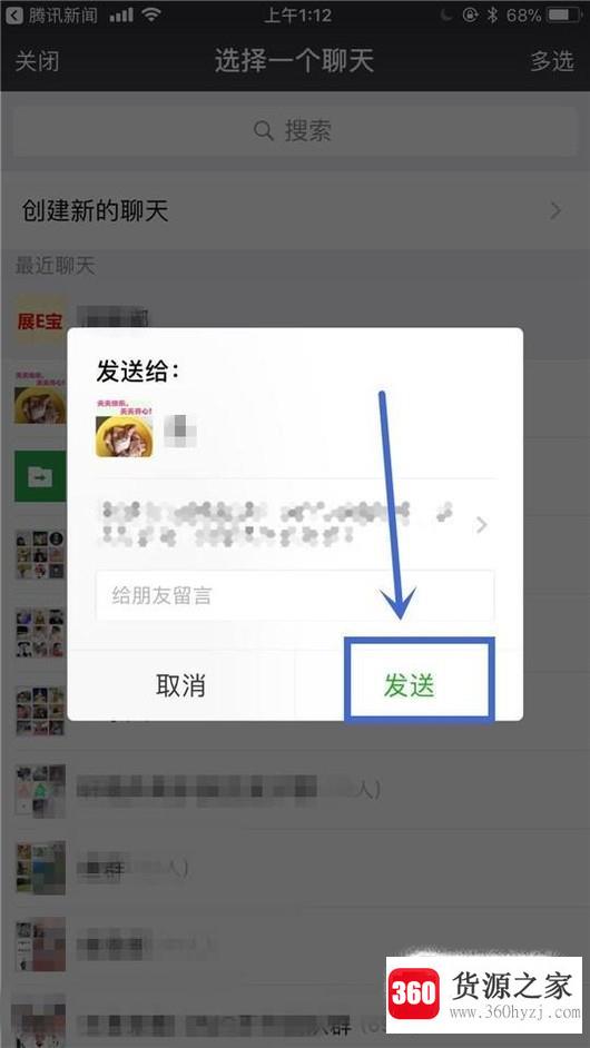 手机万能变声器怎么变声