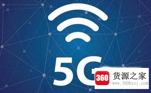 5g网络需要换手机吗?