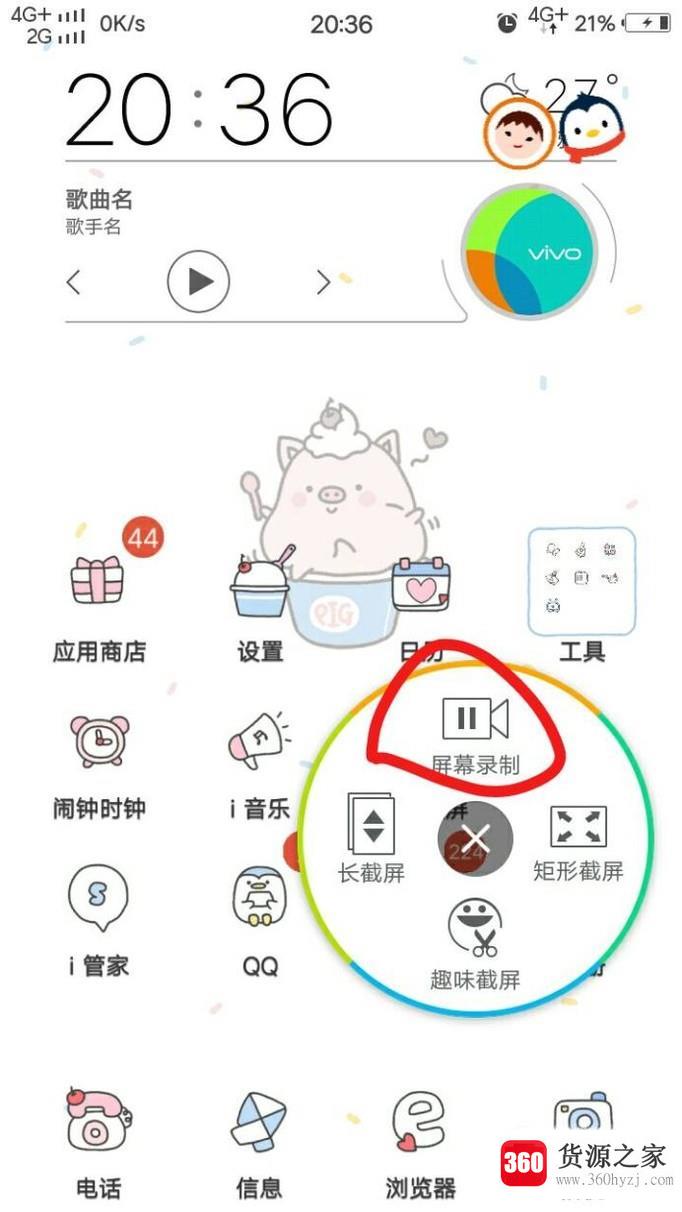 怎么解决录制屏幕时只有图像没有声音的问题