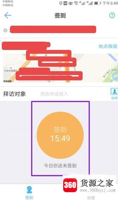 钉钉怎么打卡？