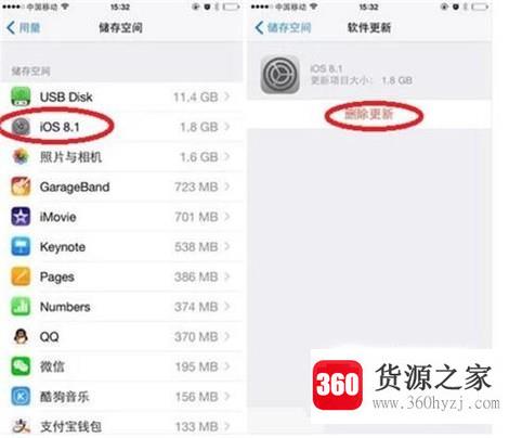 苹果iphone手机总是提示系统更新怎么办？