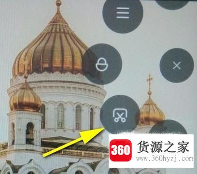 小米手机截屏快捷键