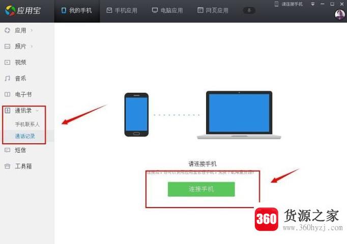 金立手机怎么恢复出厂设置