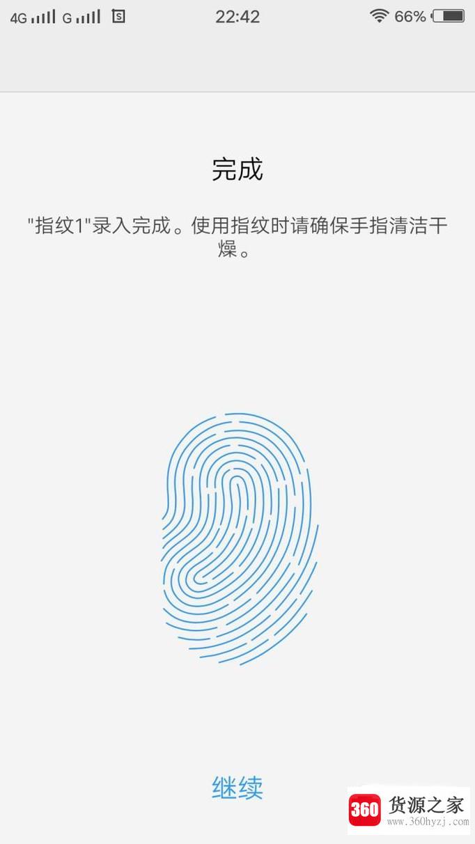 vivoy66怎么设置指纹解锁