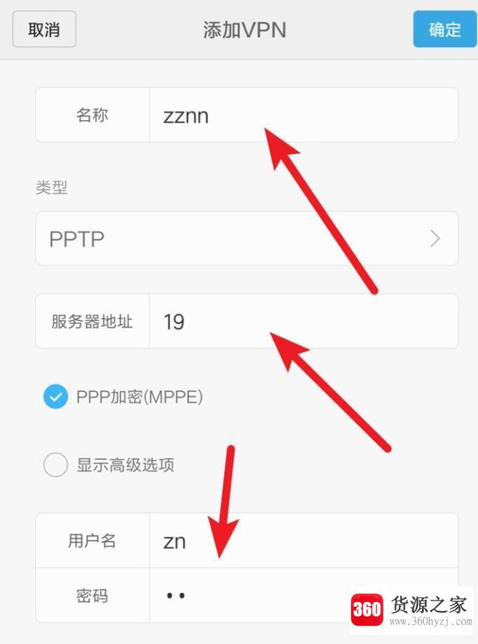 手机vpn怎么设置