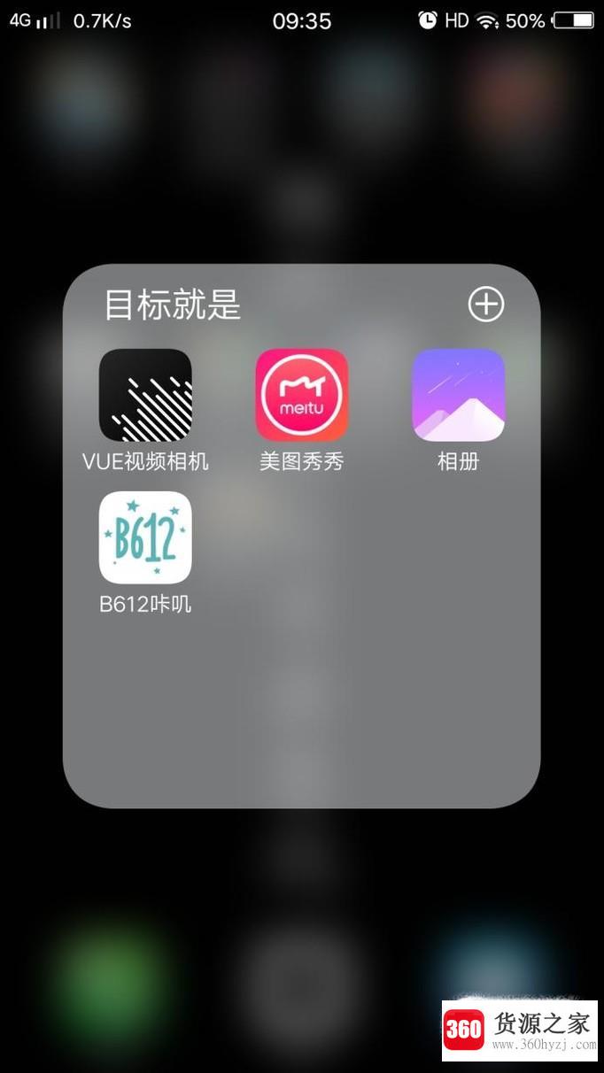 oppo怎么截长图