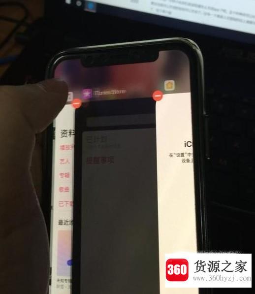 苹果x怎么关闭应用程序