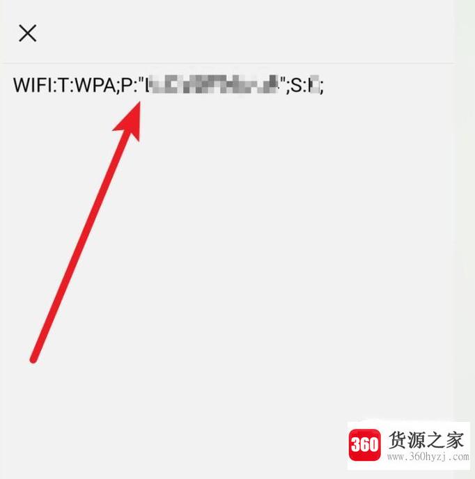 wifi密码忘记了手机怎么查看