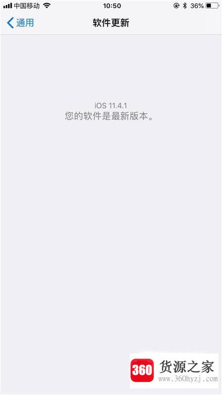 怎么将我们的苹果手机升级到ios11.4.1系统？