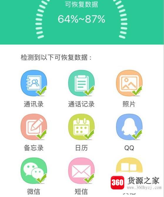 iphone手机删除的照片怎么恢复