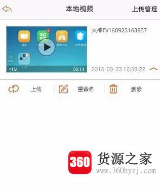 oppor9splus怎么录屏