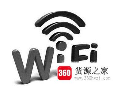 手机突然连不上wifi