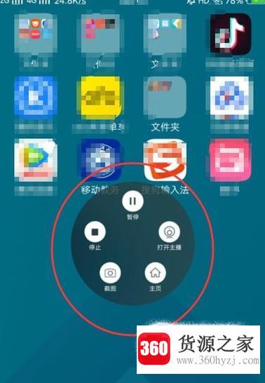 oppor11s怎么录屏