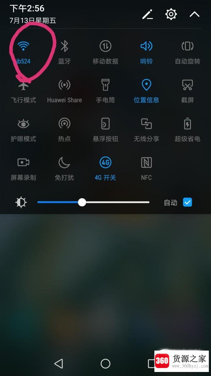 华为手机连不上wifi