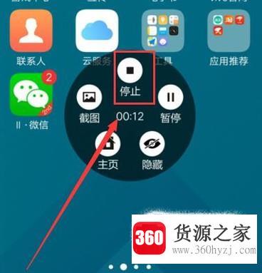 oppor9怎么录屏