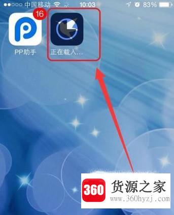 ios怎么下载迅雷