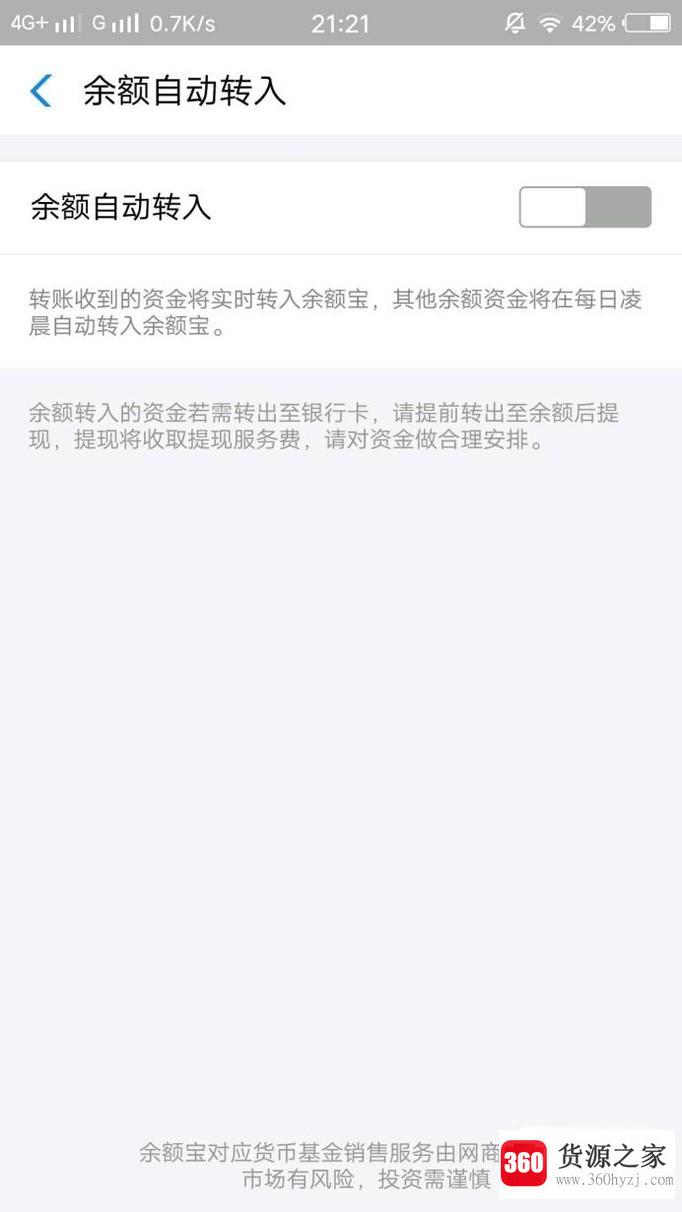 支付宝余额宝怎么赚钱