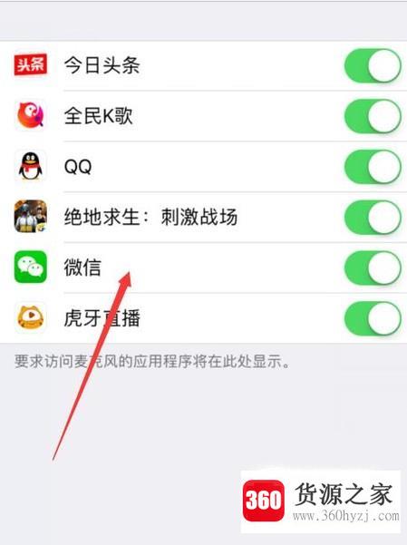 微信语音通话没有声音怎么办？