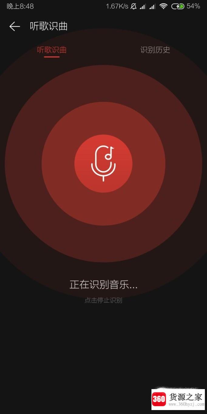 抖音背景音乐怎么知道是哪首歌