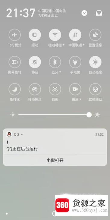 手机没有声音怎么修复