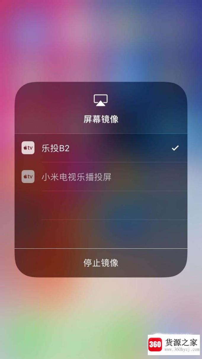 手机怎么和电视连接