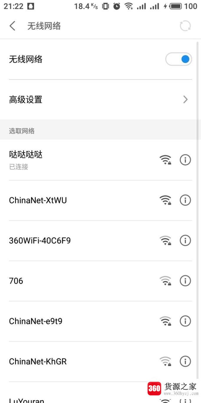 佳能相机wifi怎么连接手机