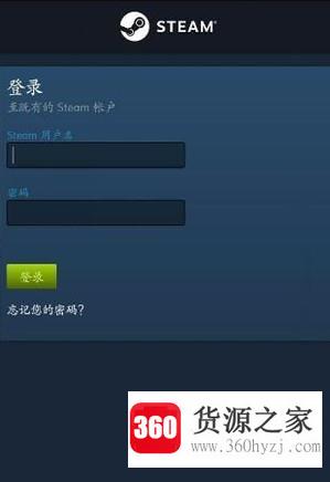 steam手机版打不开