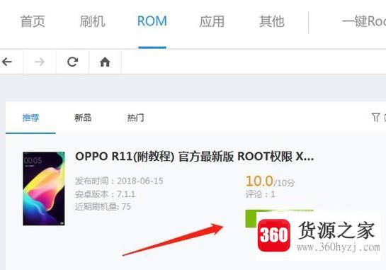 oppo怎么刷机解锁密码